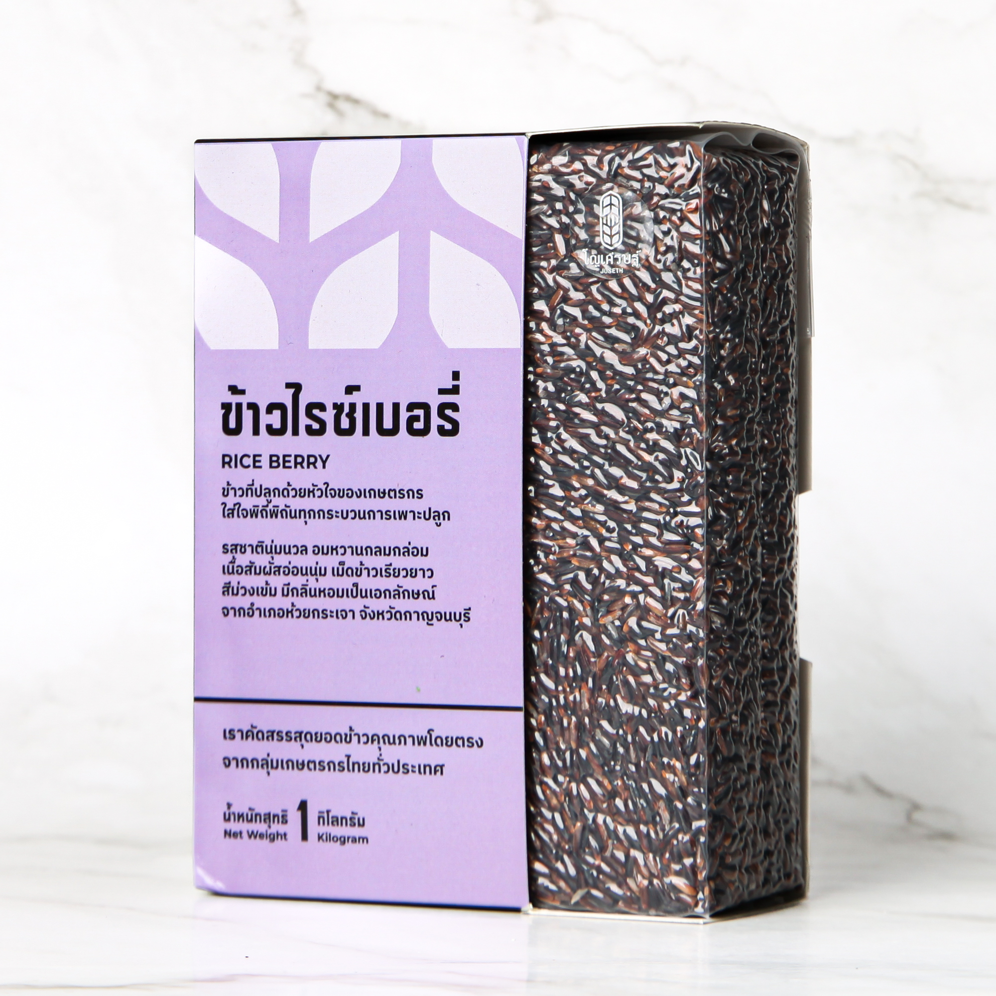 Organic Rice Berry - Joseth